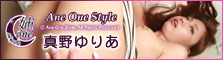 Ane One Style - Yuria Mano