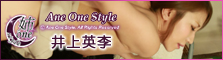 Ane One Style - Rie Inoue