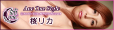 Ane One Style - Rika Sakura