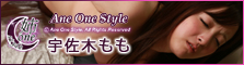 Ane One Style - Momo Usagi