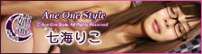 Ane One Style - Riko Nanami