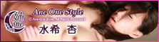 Ane One Style - ﻿﻿An Mizugi