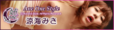Ane One Style - Misa Suzumi