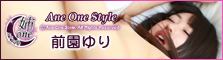 Ane One Style - Yuri Maezono
