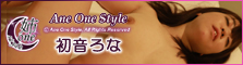 Ane One Style - Rona Hatsune