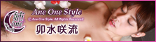 Ane One Style - Saryuu Usui