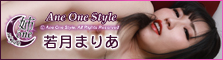 Ane One Style - Maria Wakatsuki