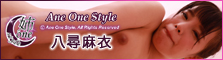 %Ane One Style - Mai Yahiro