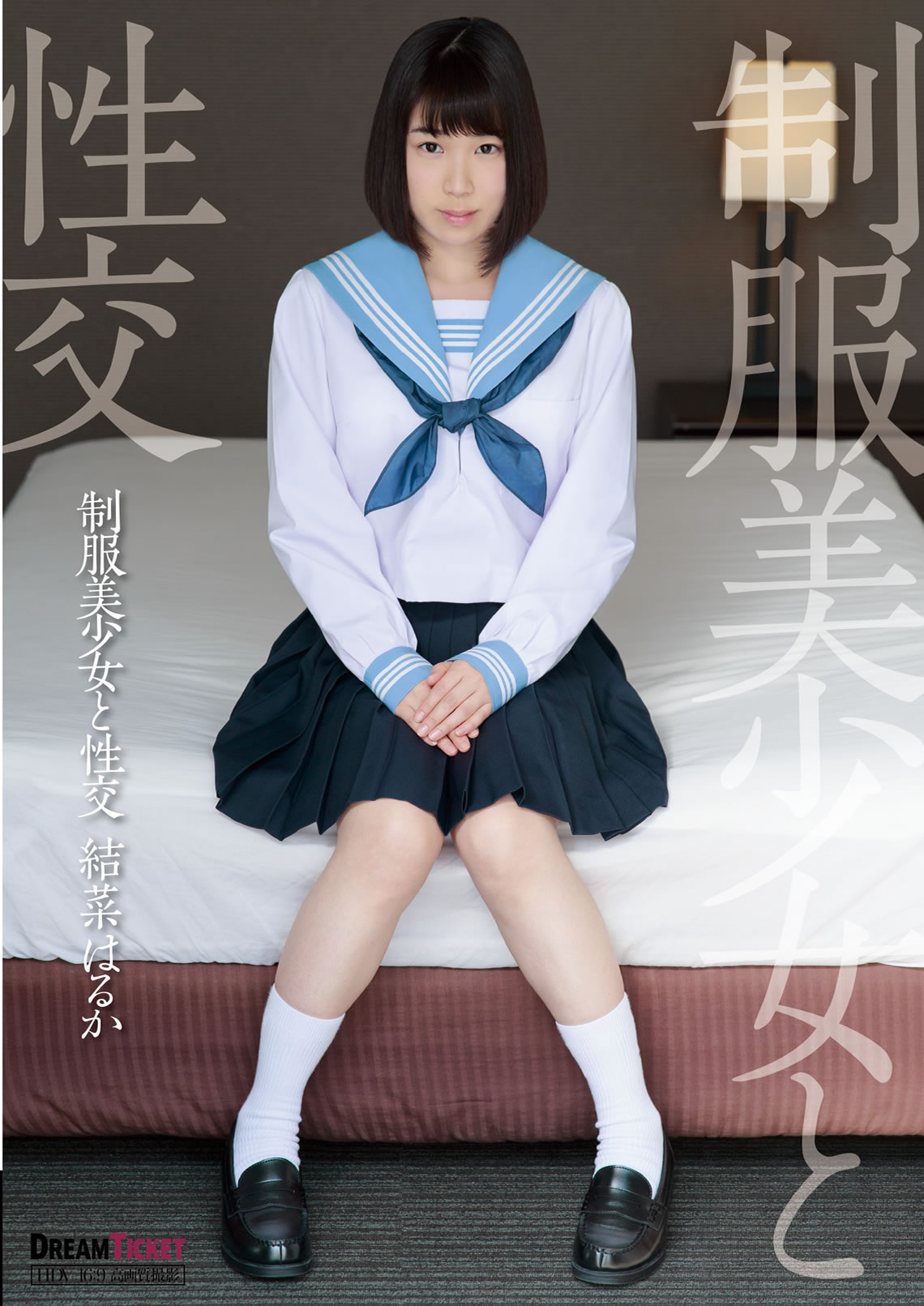 japan-uniform-girl-sex-incredibles-daughter-nudist