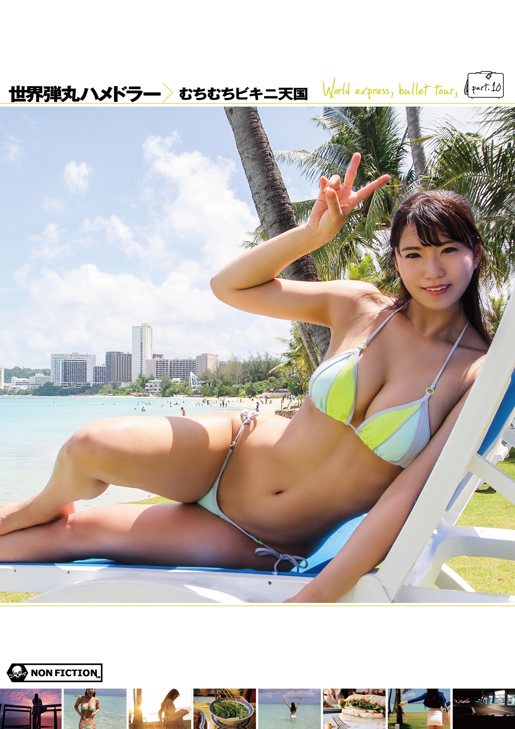 Online japanese sex video