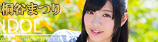 Idol Actress Photo Collection, IDOL, Matsuri Kiritani
