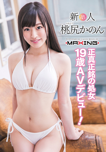 桃尻かのん(ももじりかのん) Japanese Teens Facialized in Group Fuck, Porn 1d: xHamster jp