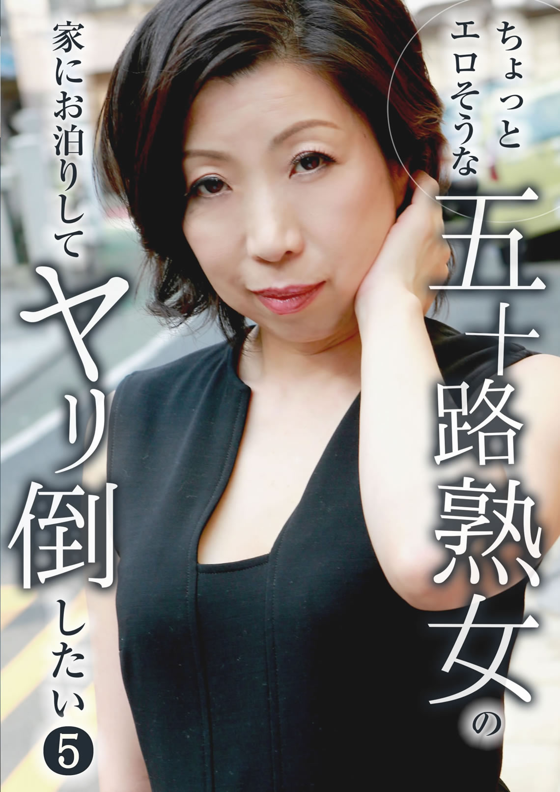 熟女 無 修正 中出し 動画 熟女 無 修正 中出し 動画