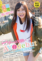 白瀬ななみ(しろせななみ) Intense Home Action in Porn Scenes with Mariru Amamiya jp