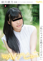 細川綾乃(ほそかわあやの) Japanese Teen Pounded after Sucking Cock, Porn a2: xHamster jp